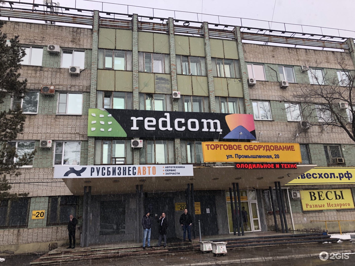 Хабарівський верстатобудівний завод